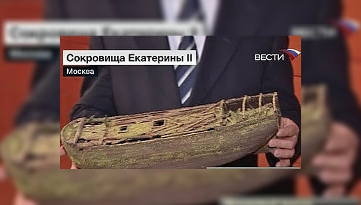 Вести.ru: Четыре "жениха" "фрау марии".