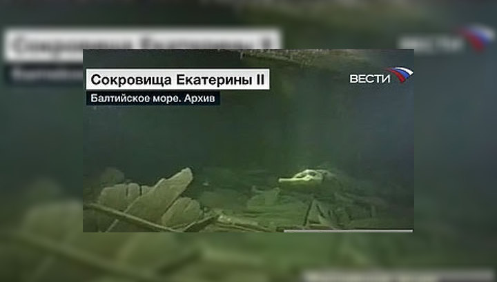 Вести.ru: золотая "фрау".