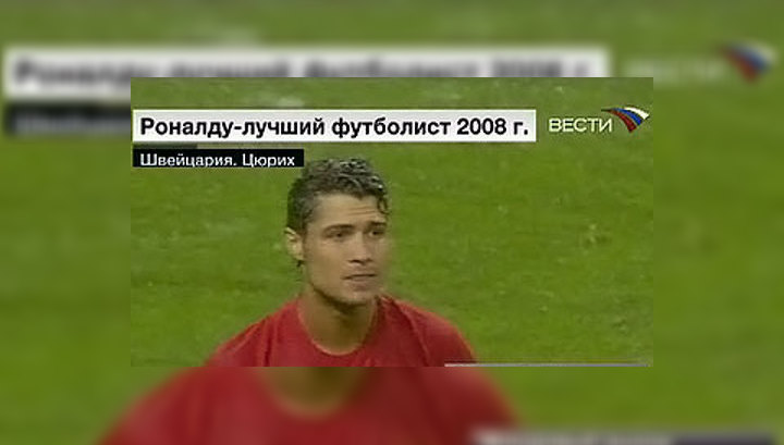 Лучший футболист 2008 года криштиану роналду Лучший футболист 2008 года криштиану роналду