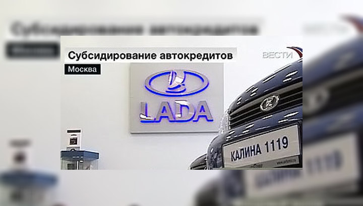 Газпромбанк автокредит на новый