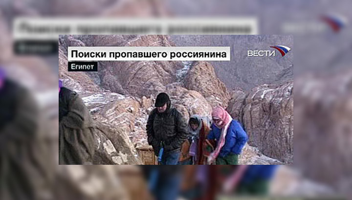 Египет мужчины. Египет люди. Пирамида хеопса туристы. Пропадают люди в египте. Похищение туристов в египте.