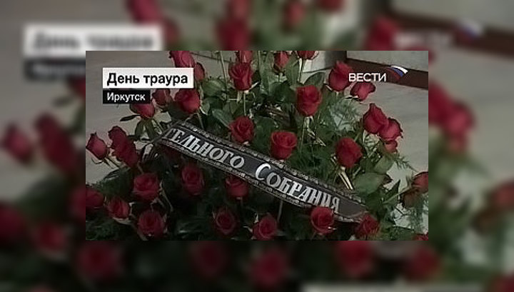Задержание в день траура. В Иркутской области объявили днем траура. Сын Есиповского разбился.