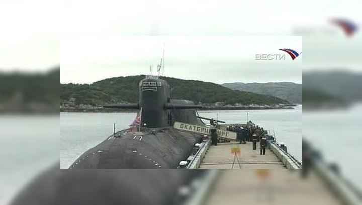 полигон для пуска баллистических ракет с подводных лодок полигон для пуска баллистических ракет с подводных лодок