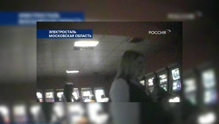 Казино в электростали интернет казино с