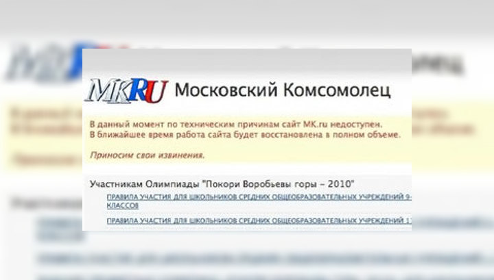 Сайт мк челябинск