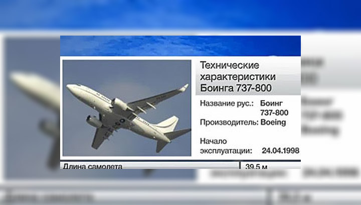 Скорость самолета пассажирского боинга 737. Боинг 737 технические характеристики. Боинги технические характеристики. Боинг 737 самые безопасные. Боинг 737 характеристики самолета.