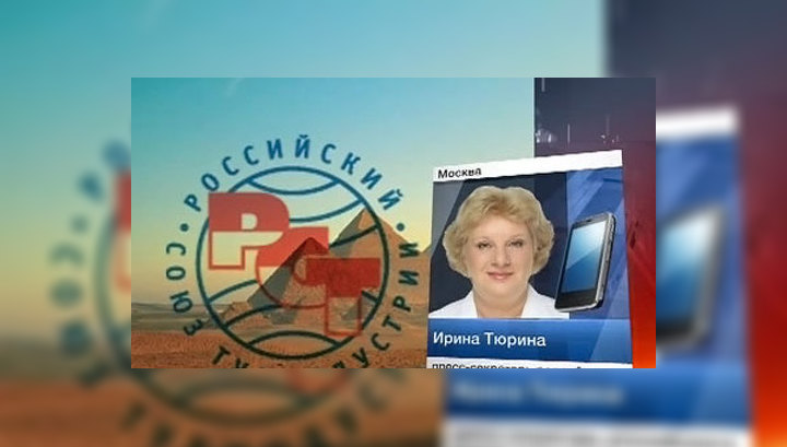 Президент Российского союза туриндустрии рекомендует туристам приобретать путевки только у топовых туроператоров Президент Российского союза туриндустрии рекомендует туристам приобретать путевки только у топовых туроператоров