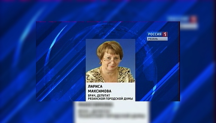 Шипова Оксана Ивановна Рязань Фото