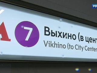 Упавший пассажир застопорил движение на фиолетовой ветке метро