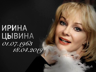 Скандальная жизнь и загадочная смерть вдовы Евстигнеева в Прямом эфире