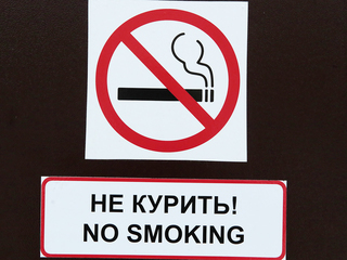 Минздрав внедрит новые меры для борьбы с курением
