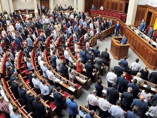 В Раде создана новая оппозиционная группа