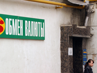 Операции по покупке-продаже иностранной валюты в РФ снизились на треть