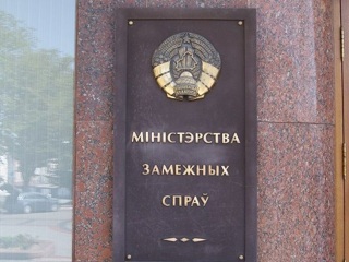 Посольство РБ в Бельгии не поджигали, но оно все равно не работает
