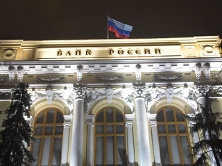 Международные резервы России сократились до $592,4 млрд