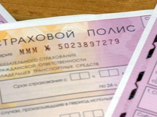 Вступили в силу поправки в закон об ОСАГО: тарифы стали индивидуальными