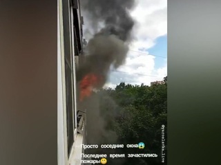 Один человек погиб при пожаре на северо-востоке Москвы