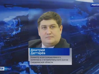 Министр сельского хозяйства Свердловской области скончался от COVID-19