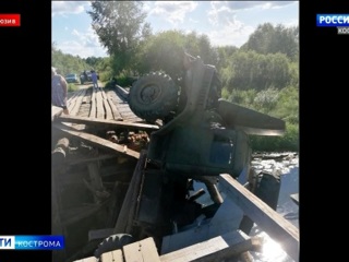 В Костромской области под самосвалом провалился мост