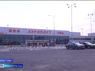 В Уфе прибывших с юга туристов будут тестировать на COVID-19 в аэропорту