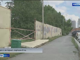В Екатеринбурге металлический забор покалечил подростка