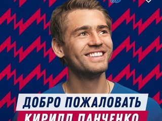 Кирилл Панченко официально стал игроком "Тамбова"