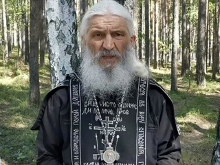 Новое обвинение бывшему схимонаху Сергию: полиция задержала его помощника