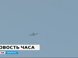 Военный "Орлан-10" подняли в воздух на поиски пропавшего Ан-2 из Бурятии