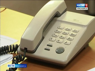 В Красноярске работает горячая линия для безработных