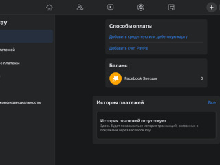 В России запустился платежный сервис Facebook Pay