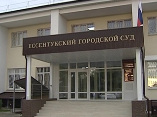 В ставропольском филиале Краснодарского университета МВД задержали 11 преподавателей-взяточников