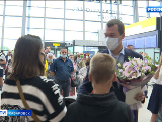 Семья М. Дегтярёва прилетела в Хабаровск