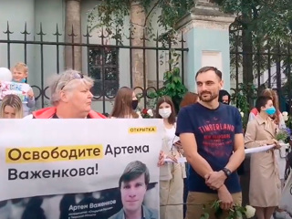 У посольства РБ в Москве собрались люди
