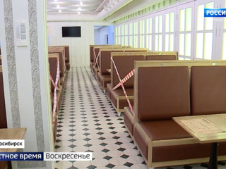 Как возвращаются к полноценной работе бани и общепиты Новосибирска