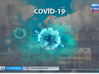 +123 заболевших и еще две жертвы COVID-19 за сутки в Нижегородской области