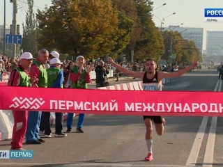 Пермский марафон пройдет в запланированные даты: 5 и 6 сентября
