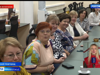 В Нижнем Новгороде впервые поздравили учителей географии с Днем географа