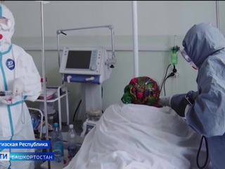 Несколько часов  назад в Уфе приземлился борт с врачами, вернувшимися из Киргизии