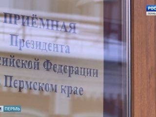 Руководитель краевого Управления Роскомнадзора проведет прием граждан