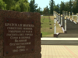 Сочинский мемориал превращается в место для пикников