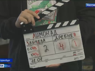 В Музее истории Екатеринбурга делают серию короткометражных фильмов о городе   