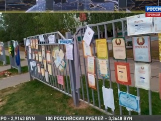 Белорусские журналисты получают угрозы от оппозиции, но не увольняются