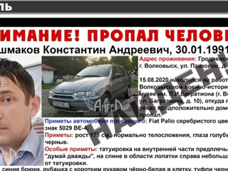 В Белоруссии найден мертвым член избиркома, отказавшийся подписать протокол
