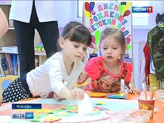 В Таганроге к началу нового учебного года открыли большой детсад