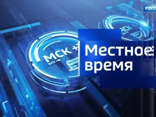 “Вести Омск”, утренний эфир от 20 августа 2020 года