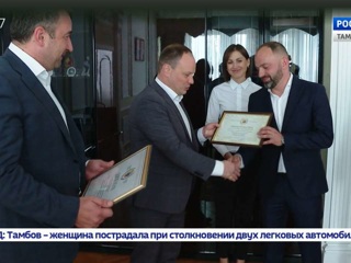 Тамбовские строители поделятся наработками со специалистами всей России