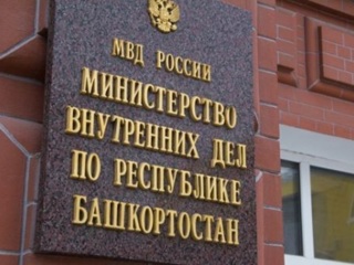 В МВД прокомментировали ЧП с массовой дракой на рынке в Уфе