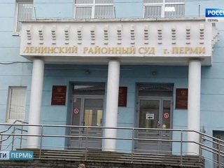 Похитила более 8 млн рублей: экс-чиновнице пермского Минобра вынесли приговор