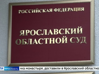 Убийство настоятеля храма в Ярославской области: подозреваемый назвал причину преступления