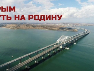 "Россия 24" покажет фильм, доступ к которому ограничен YouTube